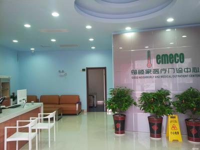 長沙君之頤投資咨詢 以專業(yè)視角，守護健康未來