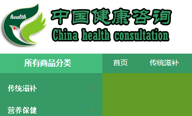 中國健康咨詢服務(wù)的現(xiàn)狀、挑戰(zhàn)與未來展望